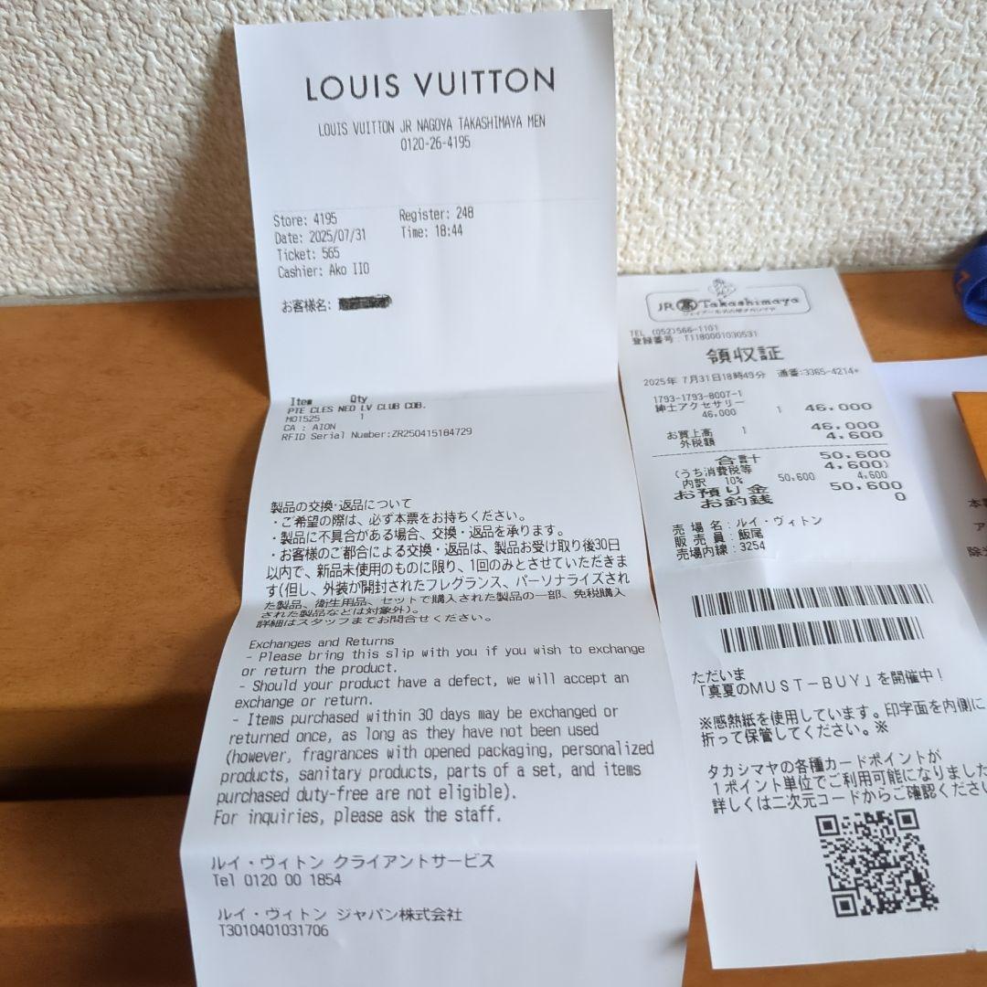 LOUIS VUITTON ネイビー キーケース