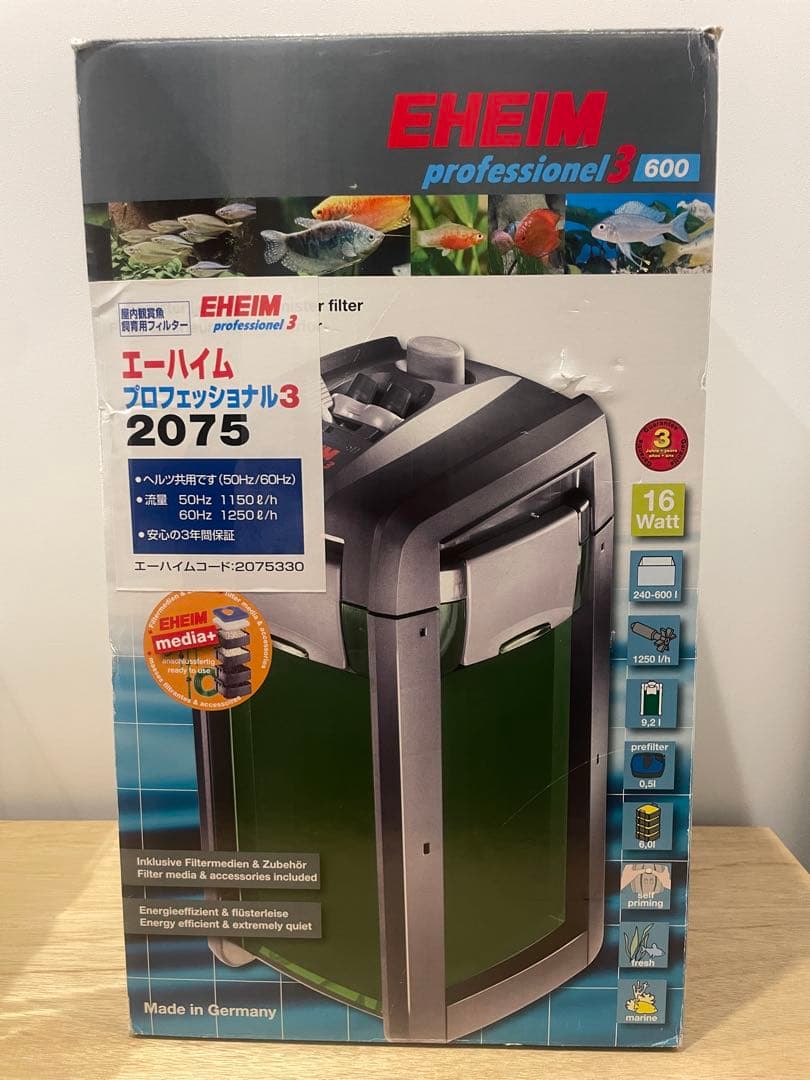 エーハイム2075 ナチュラルフローパイプ