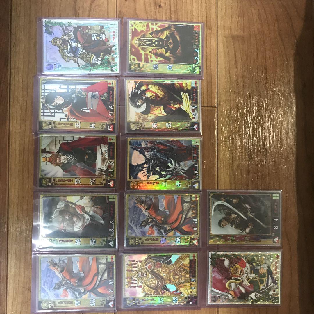 三国志大戦初期カード