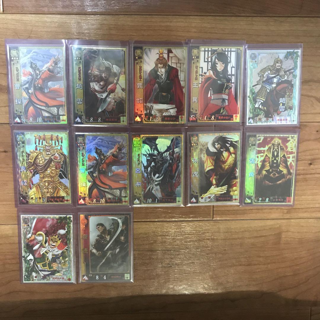 三国志大戦初期カード