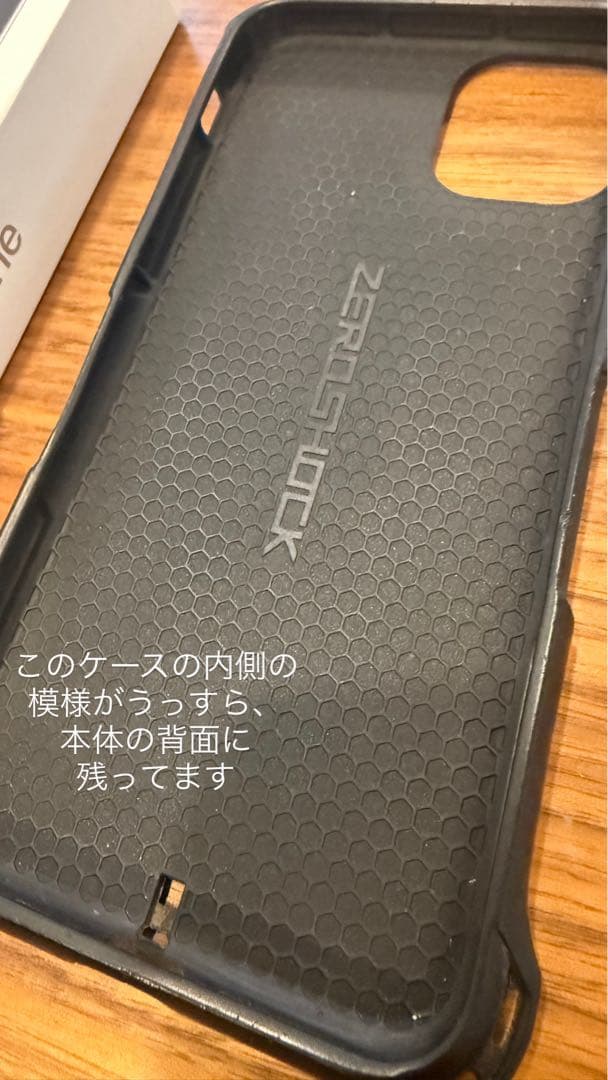 バッテリー100% iPhone 11 Pro max 256GB SIMフリー