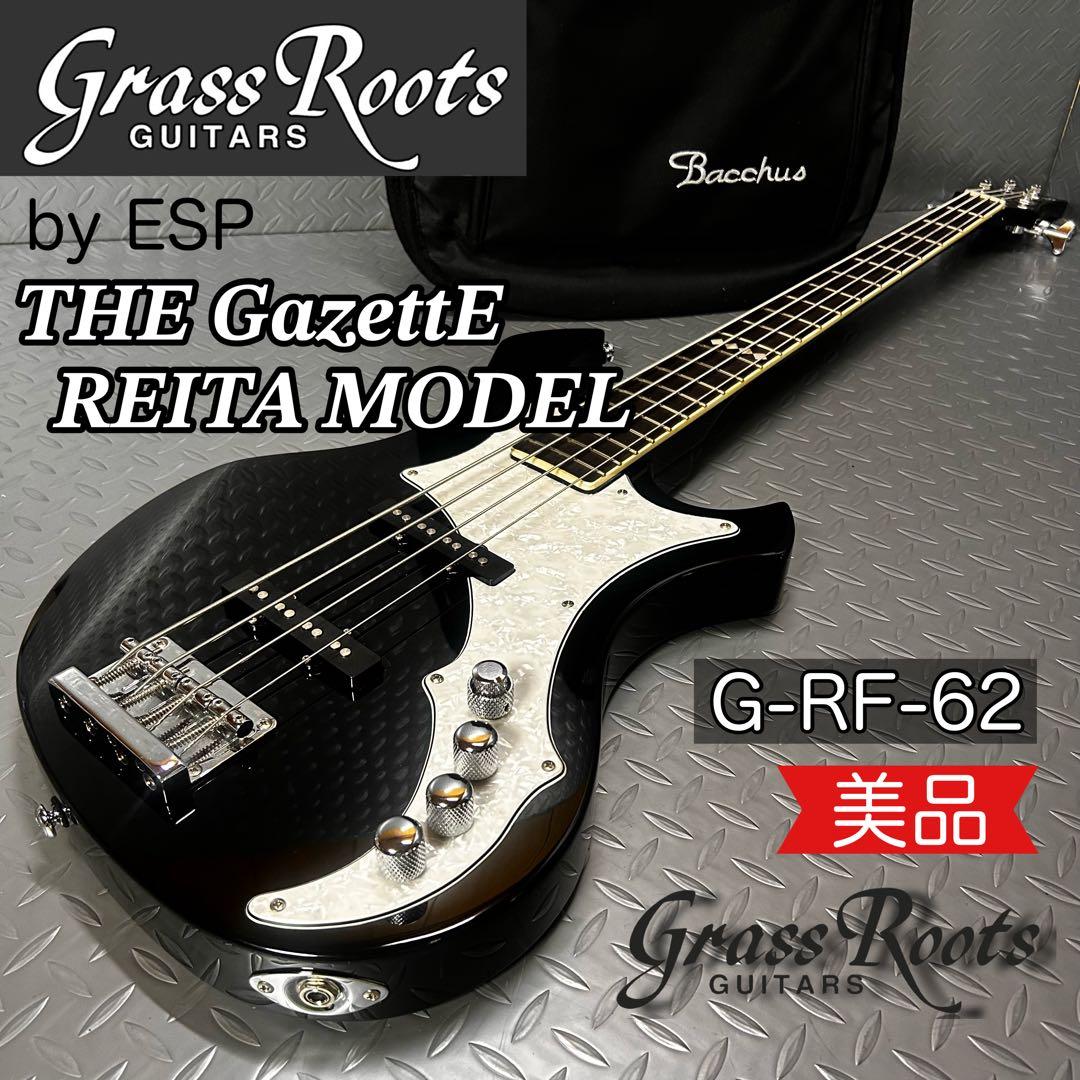 【希少】グラスルーツ ザ・ガゼット レイタモデル ベース G-RF-62 ESP