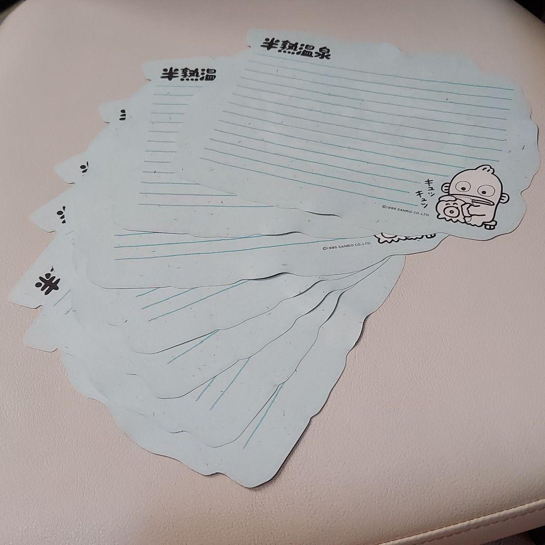 【希少】【1985年当時物】サンリオ 半熟温泉 ハンギョドン レターセット
