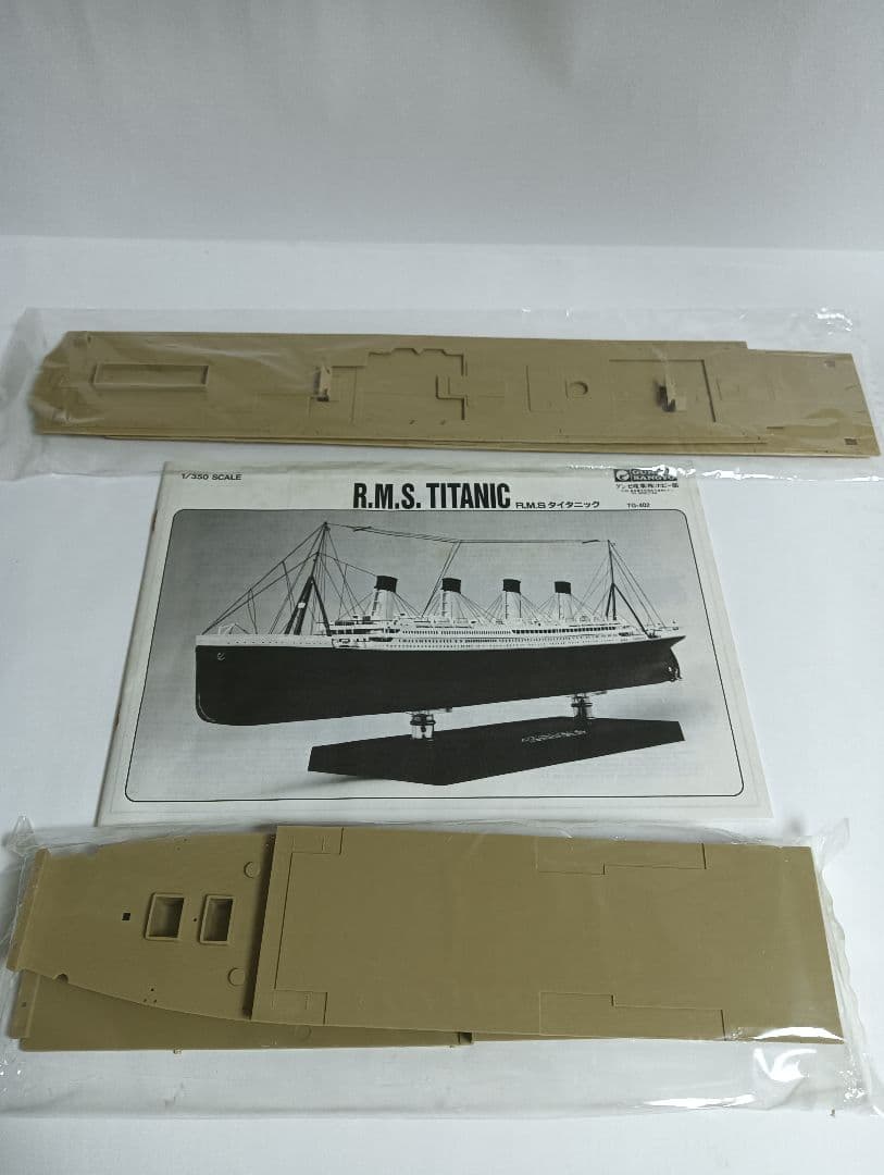 1/350 タイタニック 未組立 絶版 R.M.S. TITANIC グンゼ産業