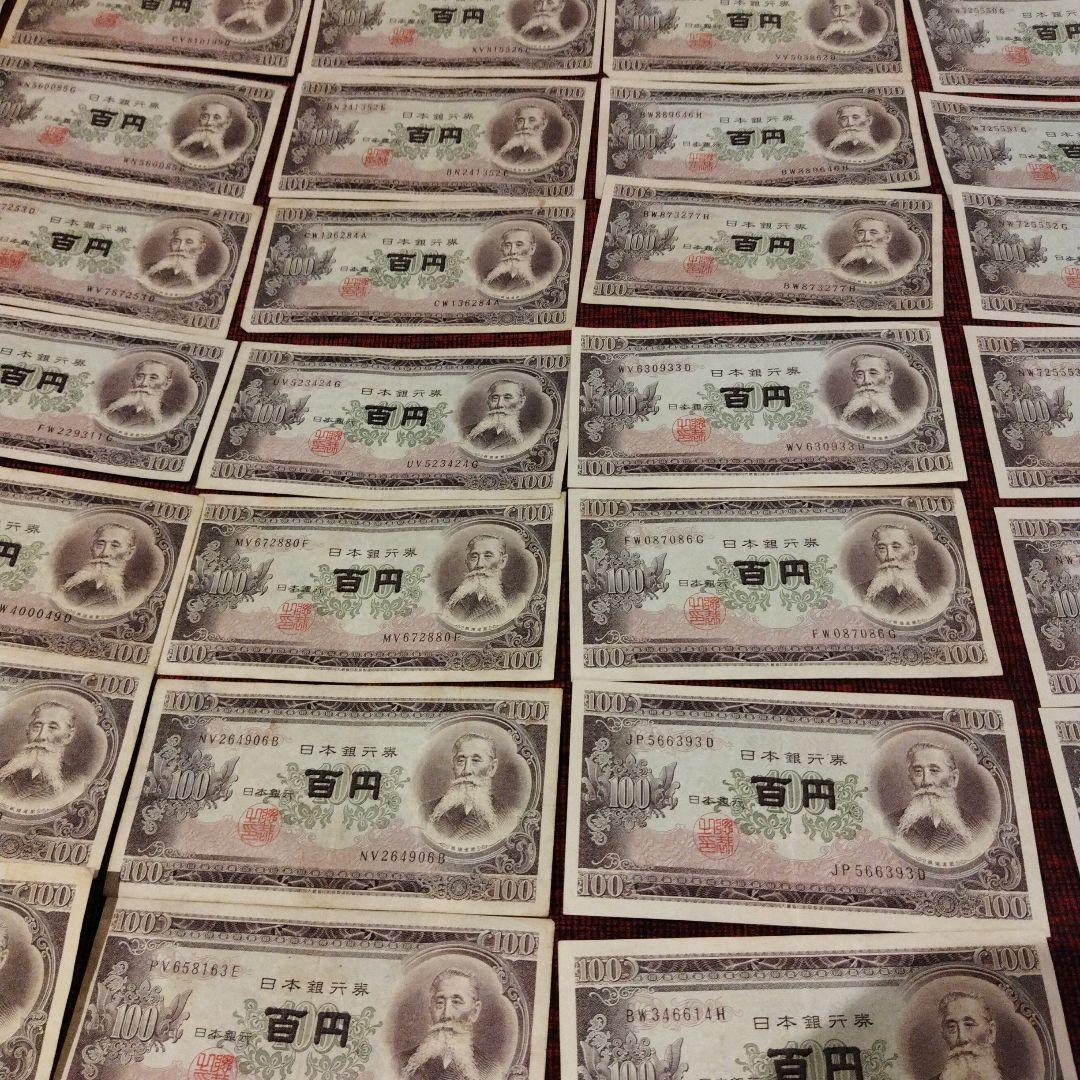 か*券様 連番、ゾロ目　1000円札5枚　500円札4枚　100円札35枚　　コ