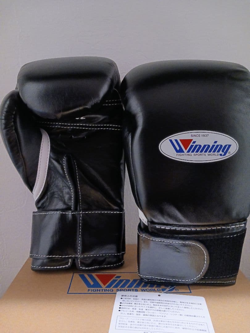 winning ウイニング ボクシンググローブ 10oz 黒 MS-300B