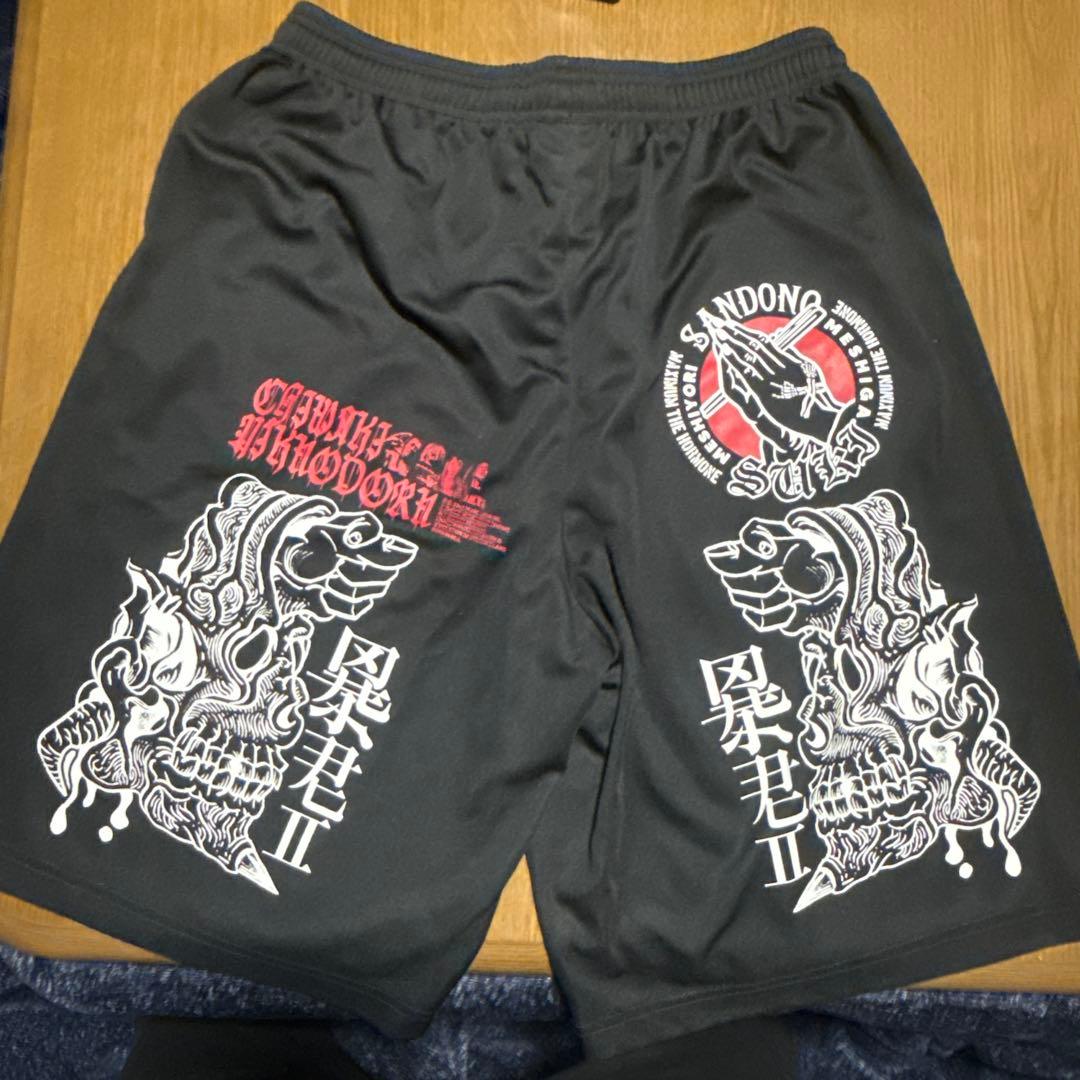 マキシマム ザ ホルモン　tシャツ　タオル　パンツセット