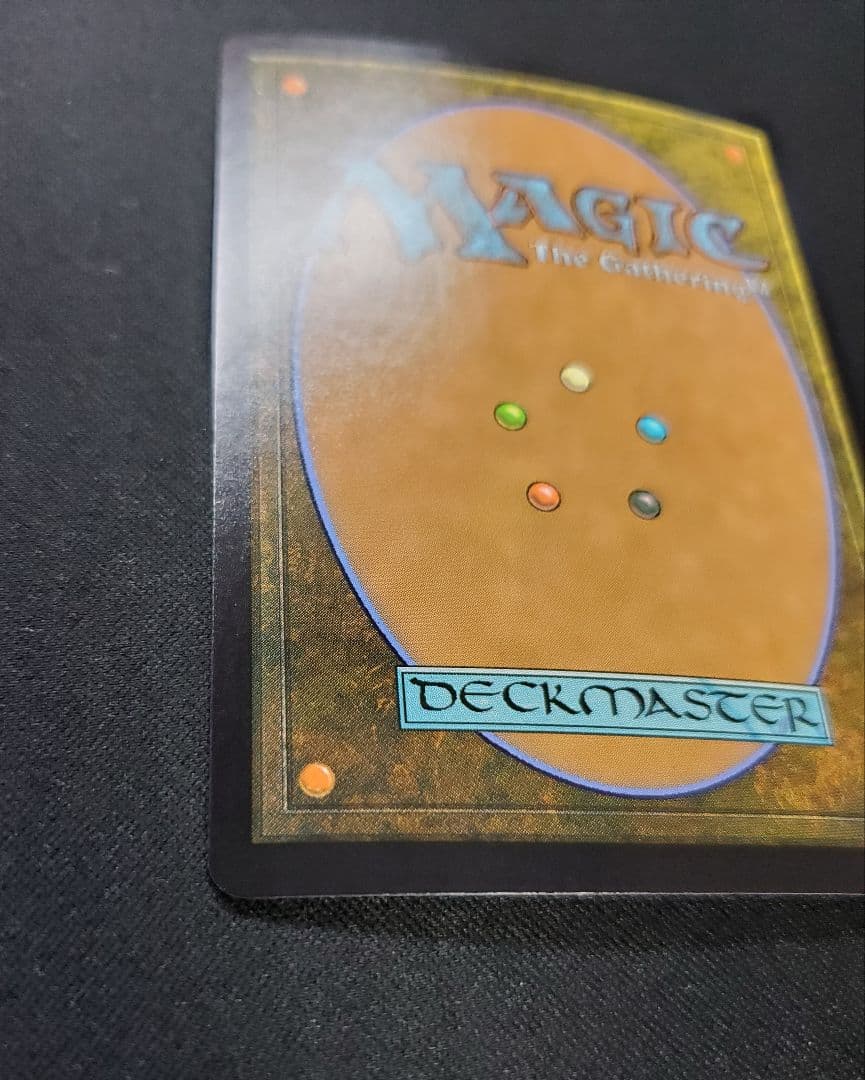 【美品】死者の道(魂の洞窟)日本語Foil