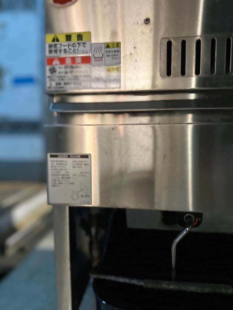 マルゼン　ガスフライヤー　中古　2022年　都市ガス