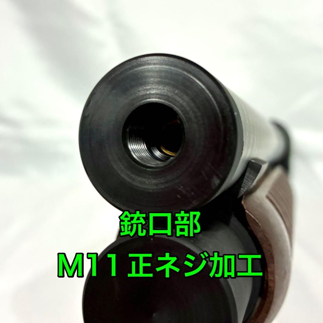 マルゼン CA870 カーボン ストレートアウターバレル