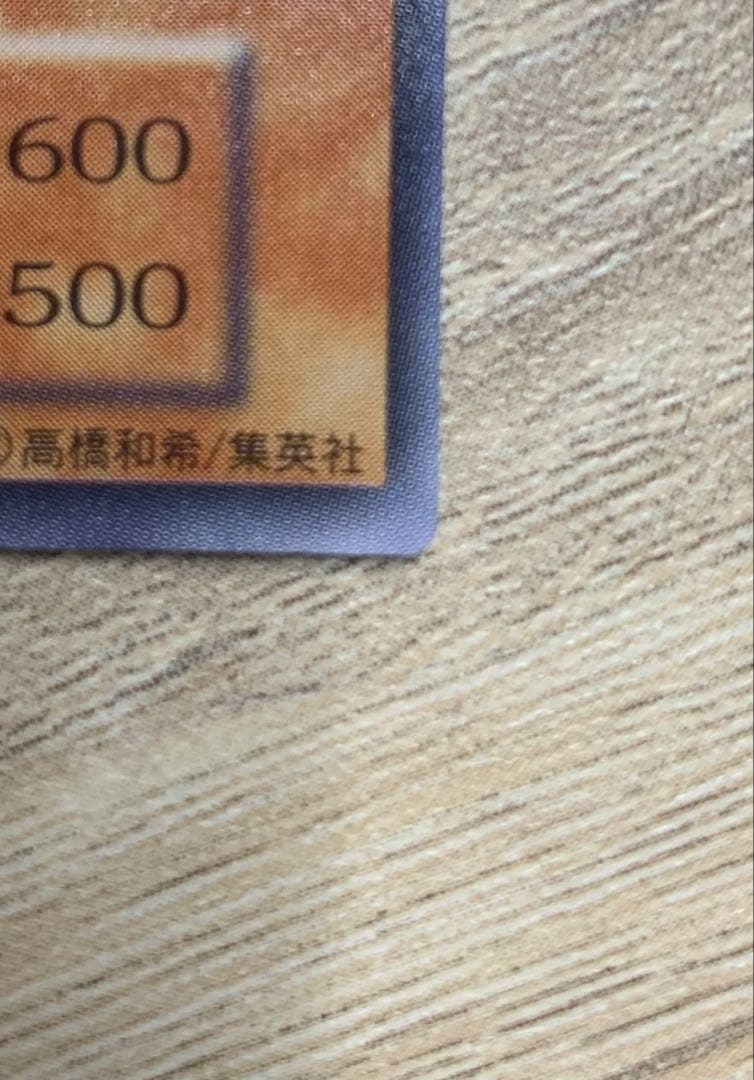 グレートモス 初期シークレット 遊戯王