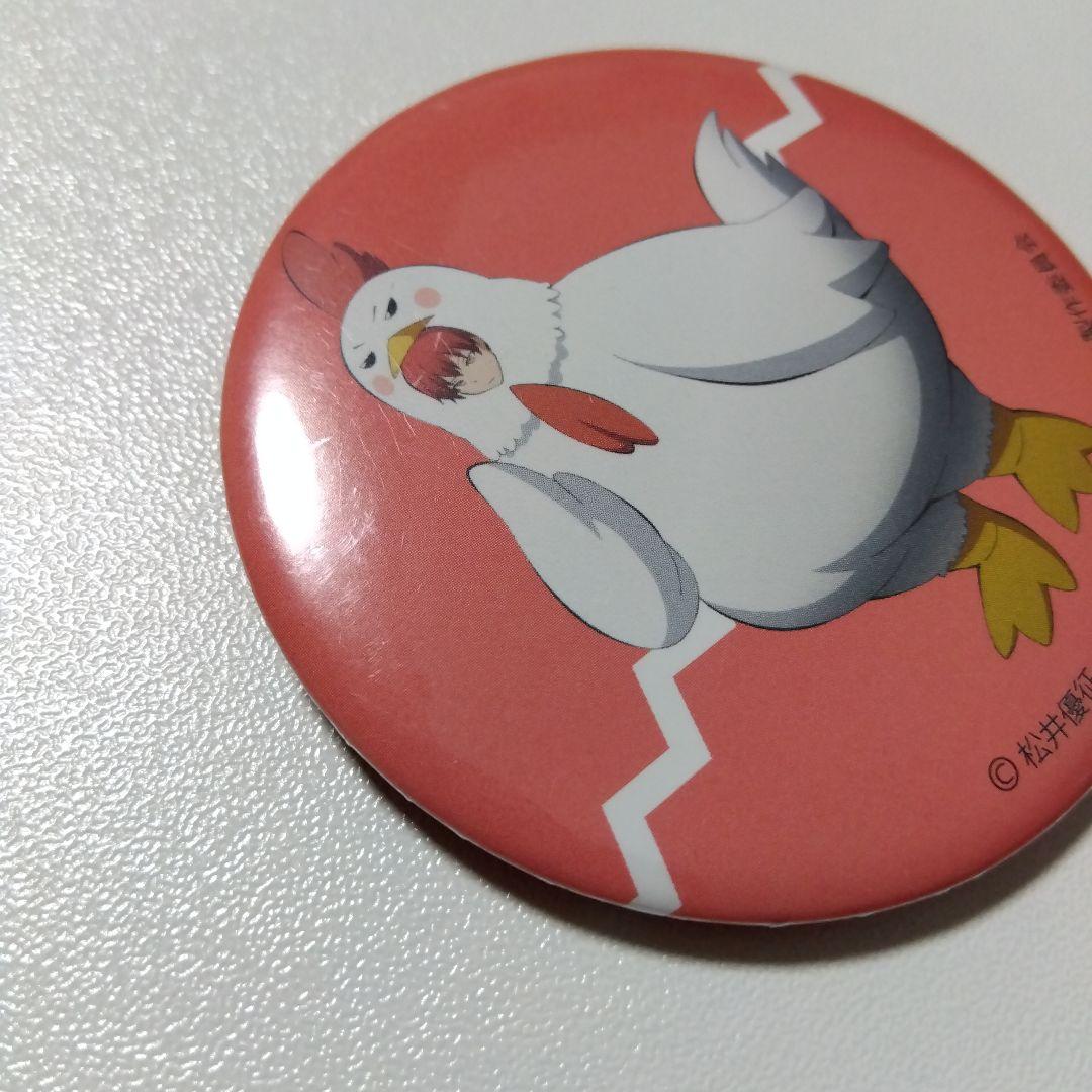 【暗殺教室】赤羽業 カレンダー プラルトアニメストア限定 特典 缶バッジ