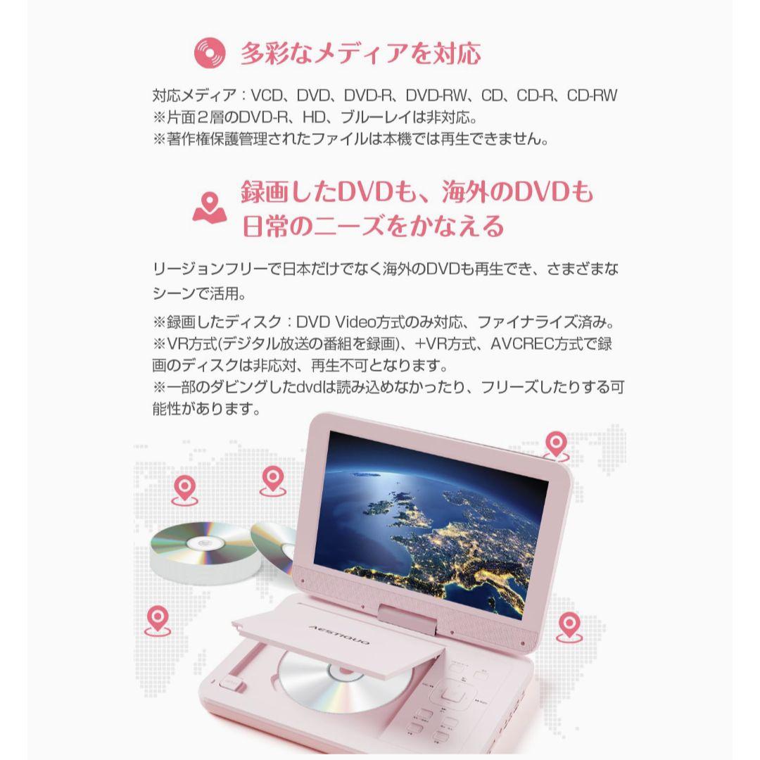 ピンク❤ 10.5インチ　業界初Type-C充電　DVDプレーヤー