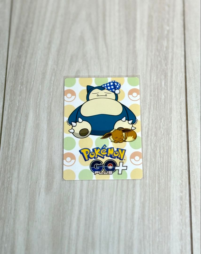 ポケモンGOプラスプラス 本体 特典カード付 カビゴン