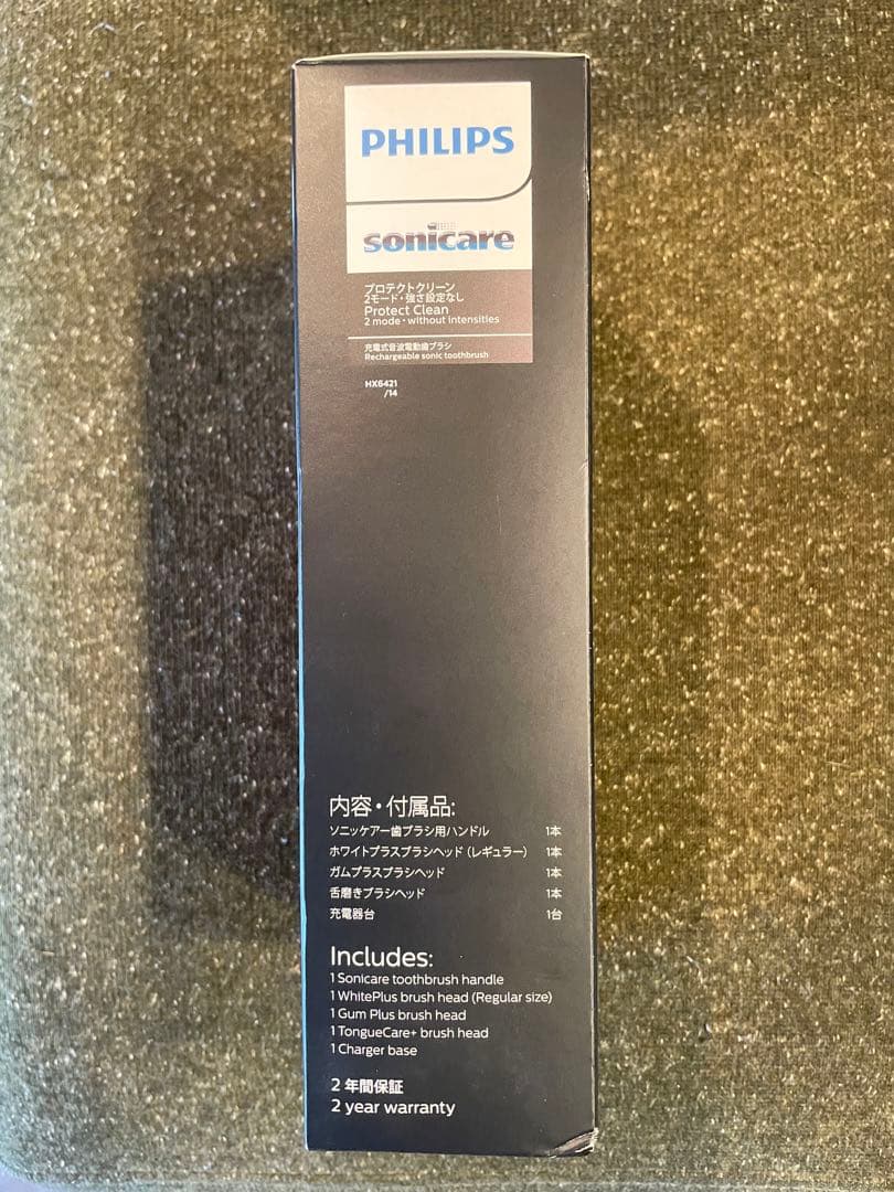 PHILIPS Sonicare 電動歯ブラシ本体　HX6421