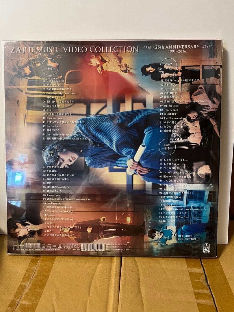 パティンドンZARD Music Video Collection