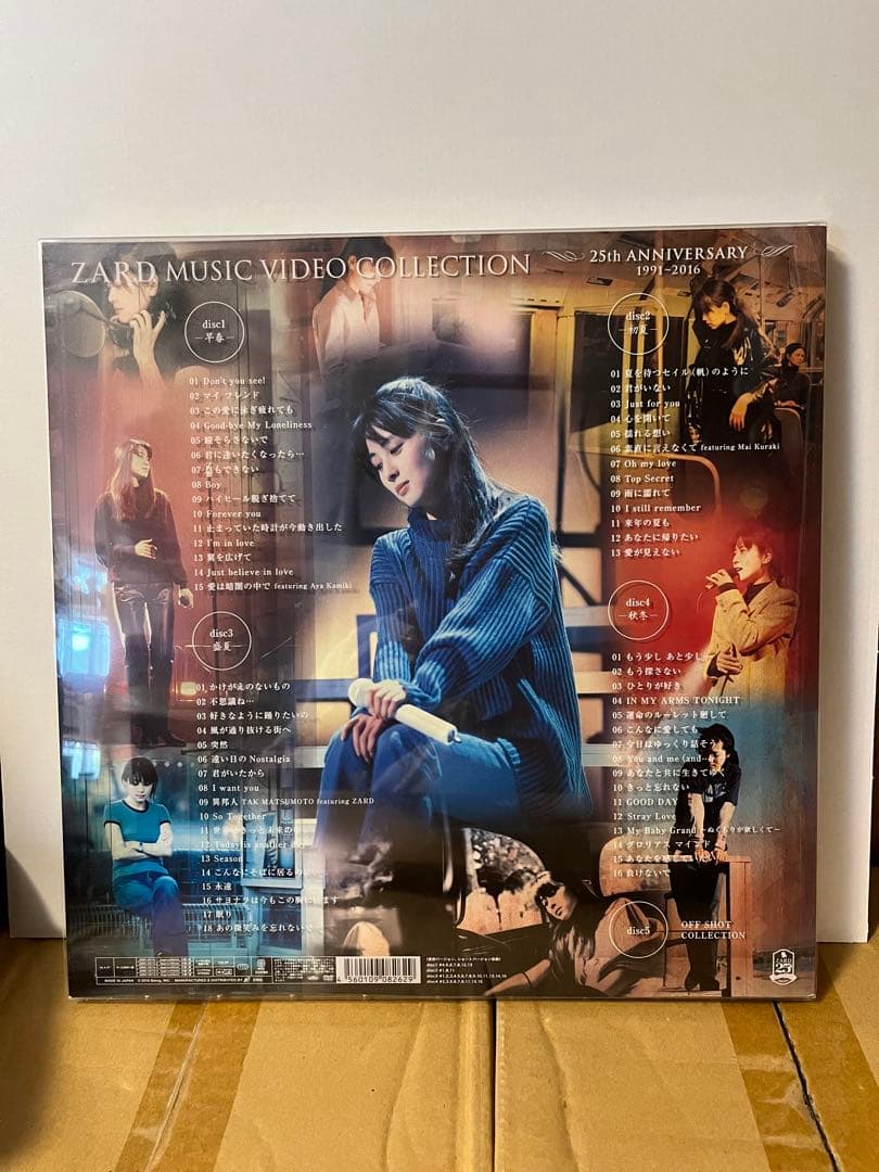 パティンドンZARD Music Video Collection