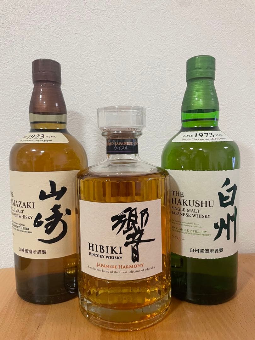 【値下げ不可】白州、響、山崎フルボトル3本セット