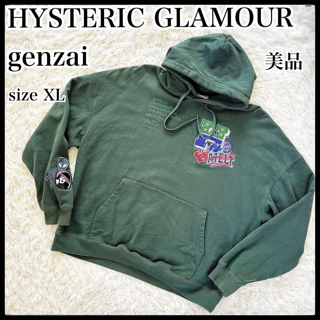 ヒステリックグラマー　ゲンザイ　パーカー　フーディー　メンズ　XL 美品　防寒