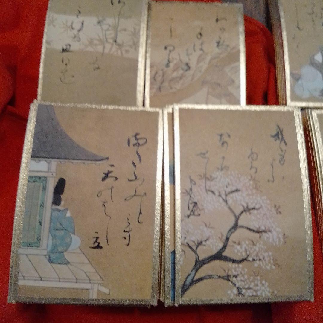 「百人一首の手帖」サービス　光琳かるた　平凡社　美品