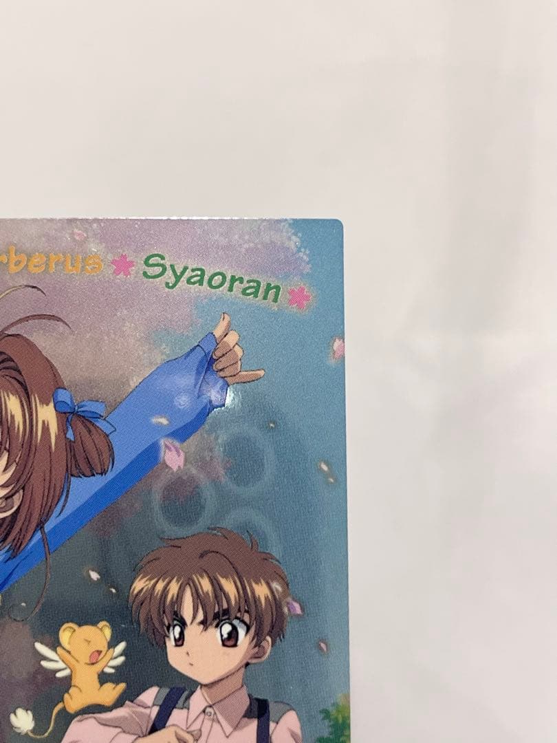 カードキャプターさくら トレーディングコレクション 【SP38】