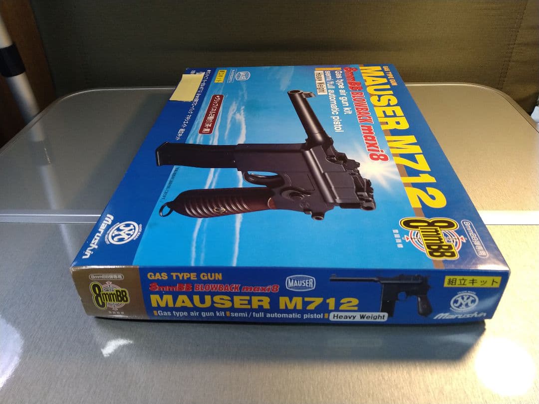 希少な未開封！マルシン製モーゼルM712　8mmBB　ブローバック組立式！