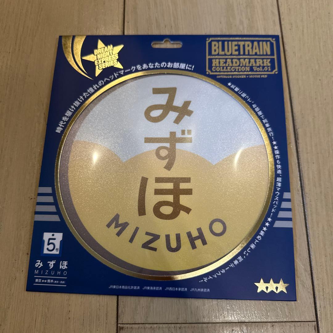 BLUETRAIN ヘッドマークセット