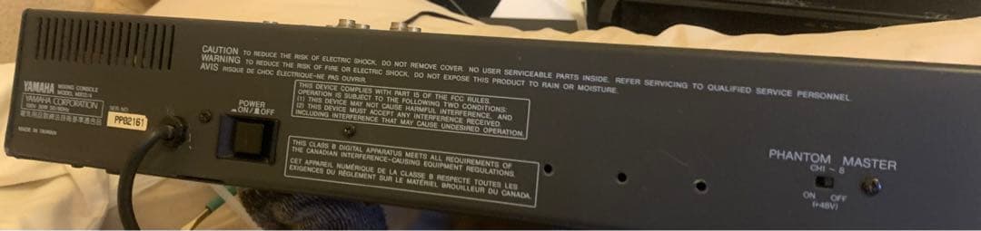 YAMAHA MX12/4 アナログミキサー