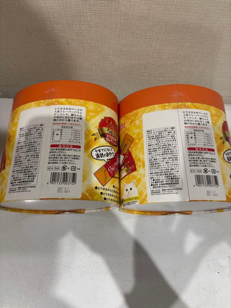 「専用ページあんなさま」「Ciaoちゅーる100本入り4個セット】