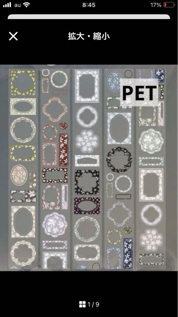 テープ・マスキングテープ Rabbit-PaperCutting-