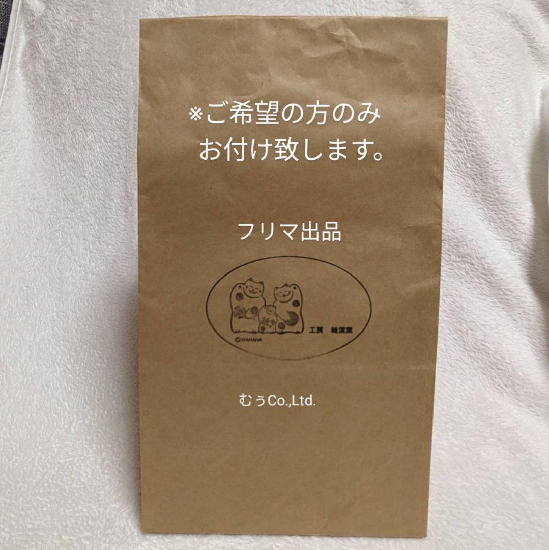 工房輪葉葉 くるり 招き猫 商売繁盛 縁起物 抽選 わはは 千客万来 招福
