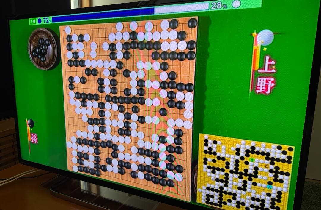 東芝 レグザ TOSHIBA REGZA 液晶テレビ Z8 42V型 42Z8