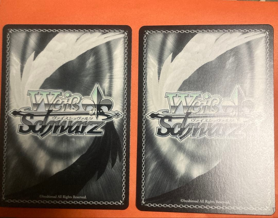 ヴァイスシュヴァルツ　真っ直ぐな気持ち 十香　SP 2枚セット