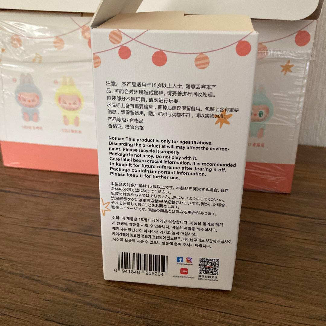 LABUBU Have a Seat アソートボックス　ぬいぐるみ　ラブブ