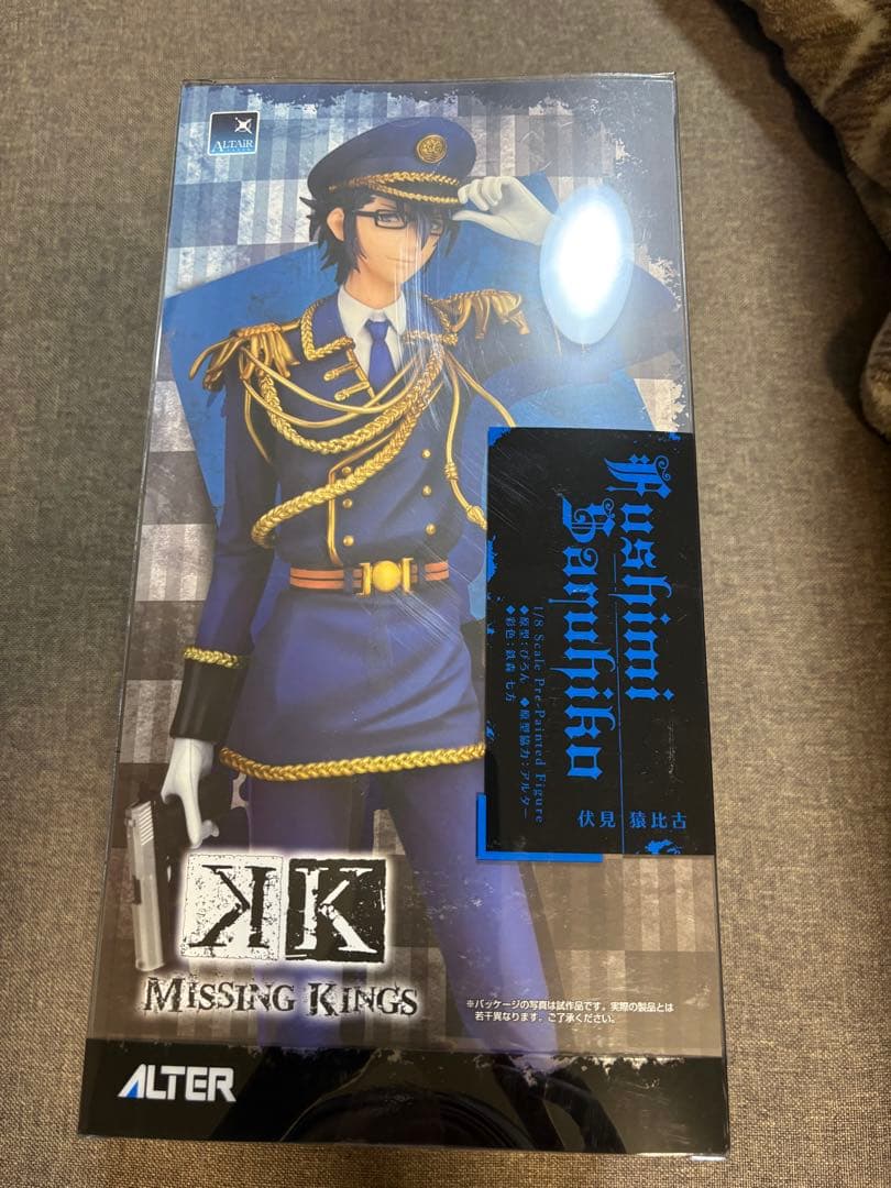 『K』 MISSING KINGS 伏見猿比古 【フィギュア】