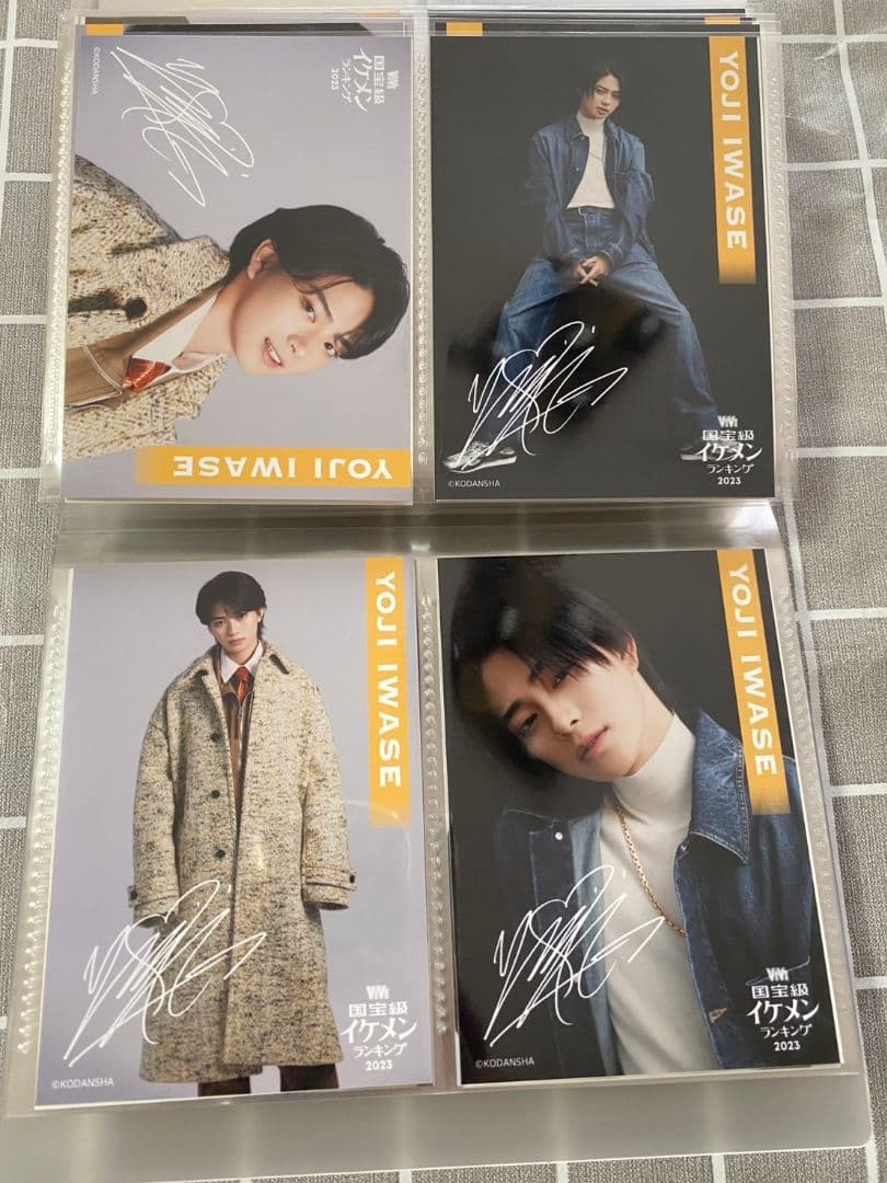 vivi国宝級イケメンランキング2023下半期記念グッズオンラインくじ　岩瀬洋志