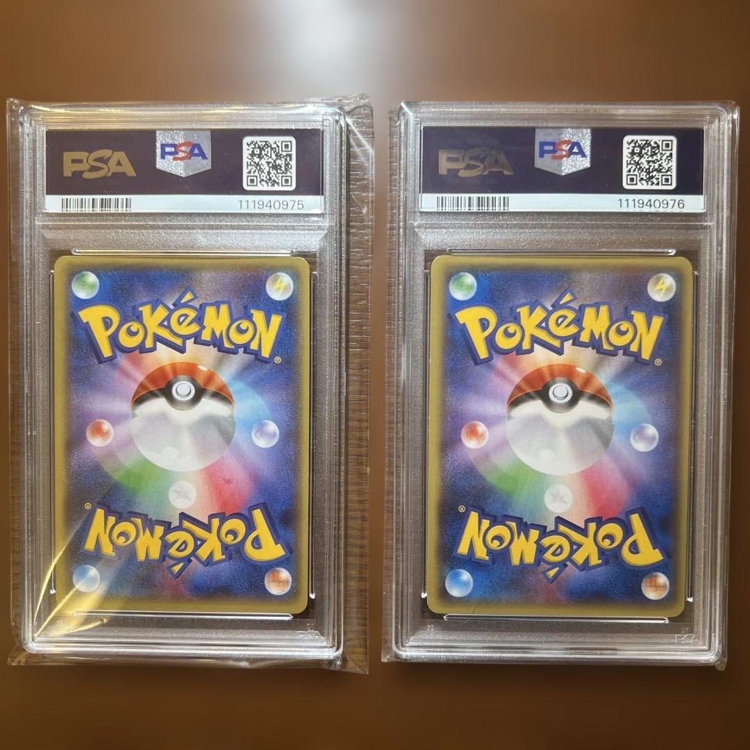 希少⭐︎センパイとコウハイ SR 077/070 ガイアボルケーノ PSA9