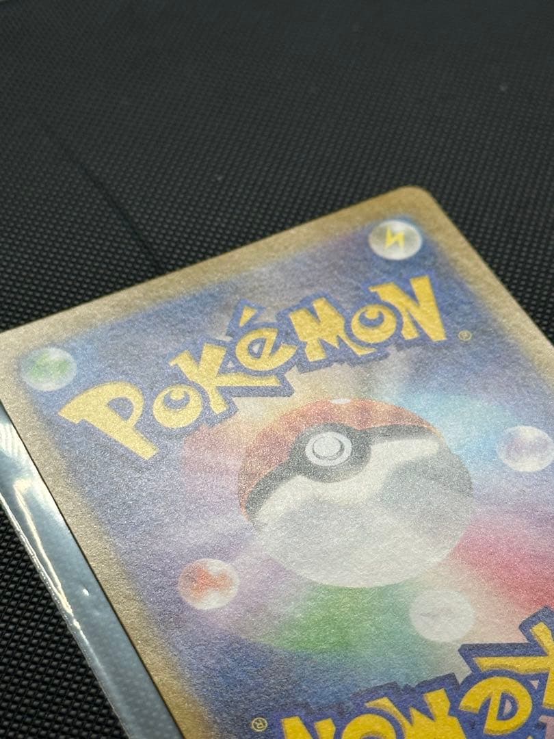 レシラムex BWR SAR セットホワイトフレア　SV11W 174/086