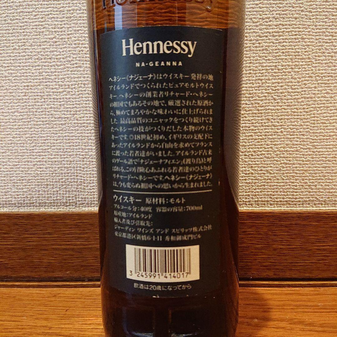 ヘネシー ナジェーナ Hennessy NA-GEANNA ウイスキー