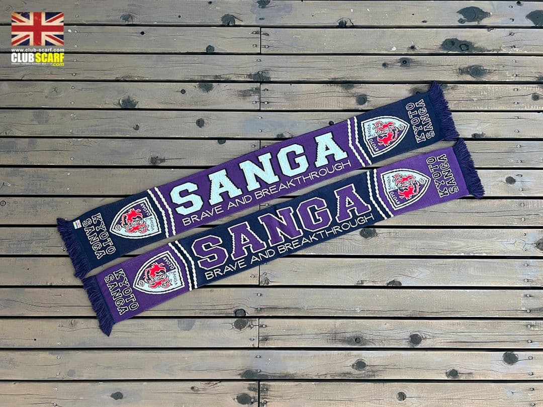 京都サンガ 英国製フットボールマフラー 2025 + おまけ
