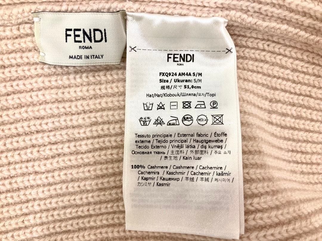 FENDI フェンディ ニット帽 ピンク