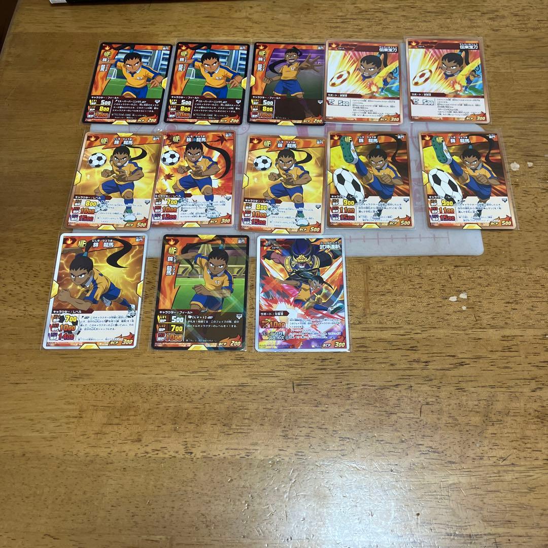 イナズマイレブン TCG◯91