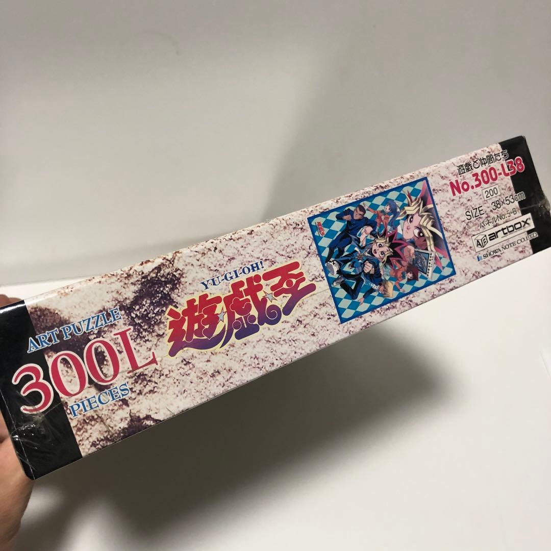 【未開封】artbox 遊戯王 パズル 300Lピース 遊戯と仲間たち　激レア
