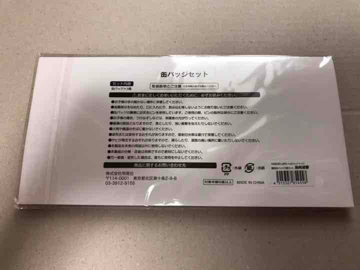 【値下】ぱるる 日テレ HALLOWEEN LIVE 2015 限定缶バッジ