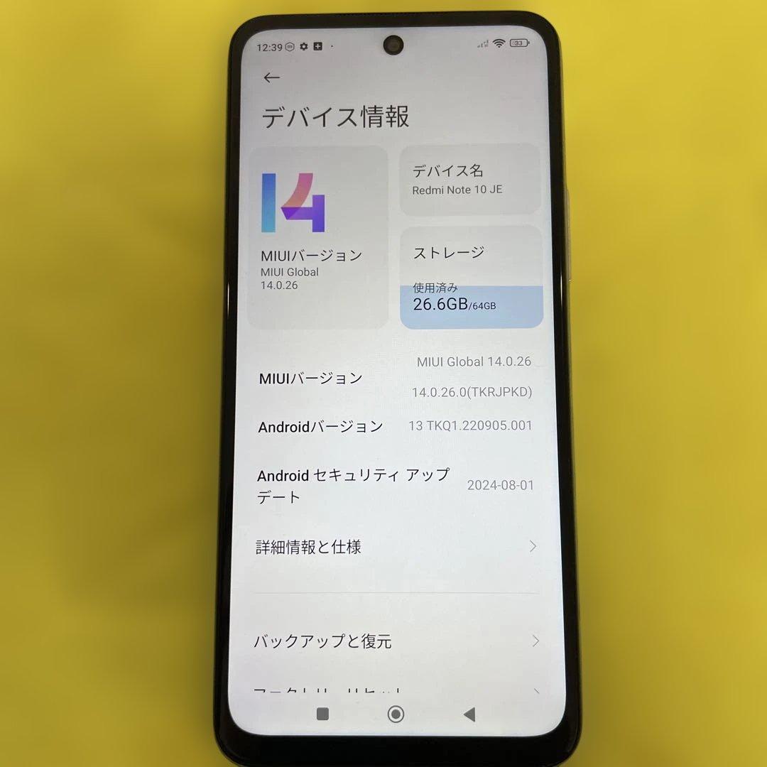 Redmi Note 10 JE 64GB スマートフォン本体