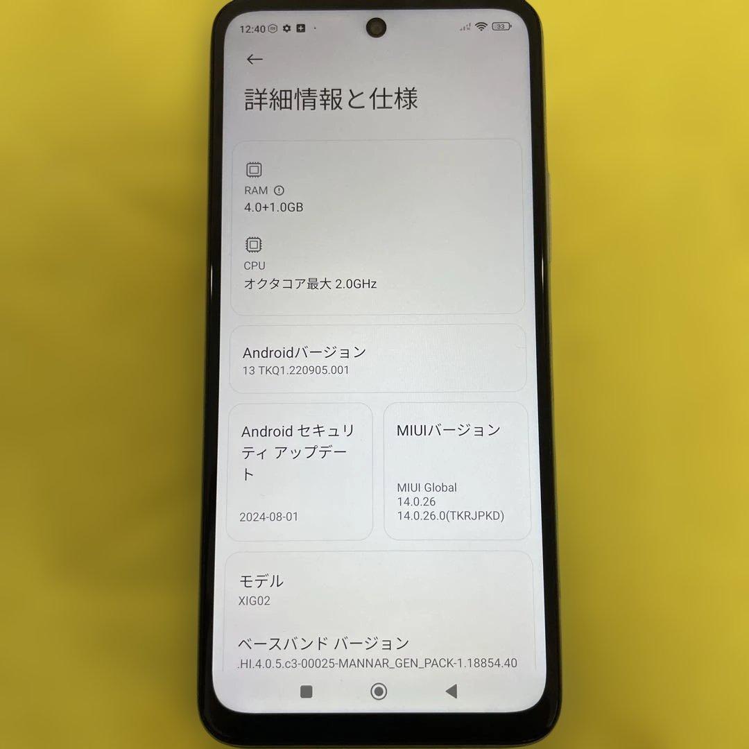 Redmi Note 10 JE 64GB スマートフォン本体