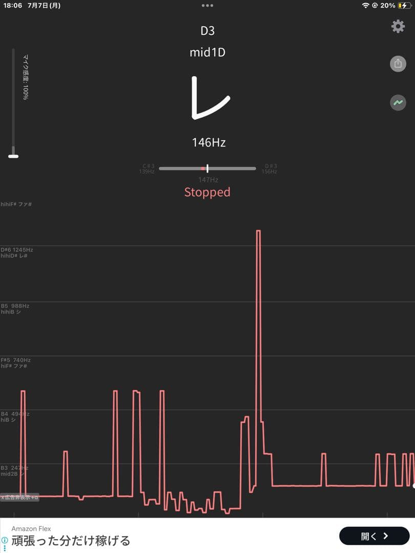 no42 チベット産 シンギングボウル　新品　サイババ　33cm 藤井風