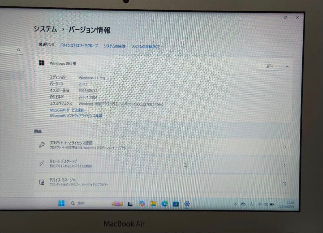 MacBook Air 2013 11インチi5 8GB 256GB Dual