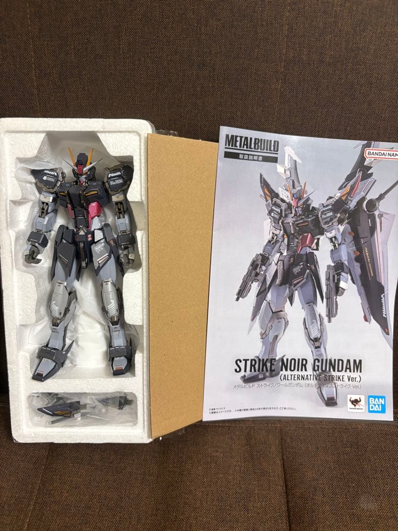 LBUILD ストライクノワール スリーブ付き