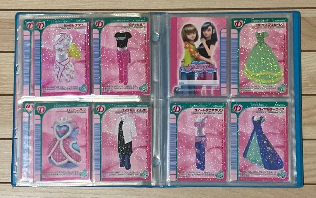 オシャレ魔女ラブandベリー05Nバージョン　コンプリート88枚